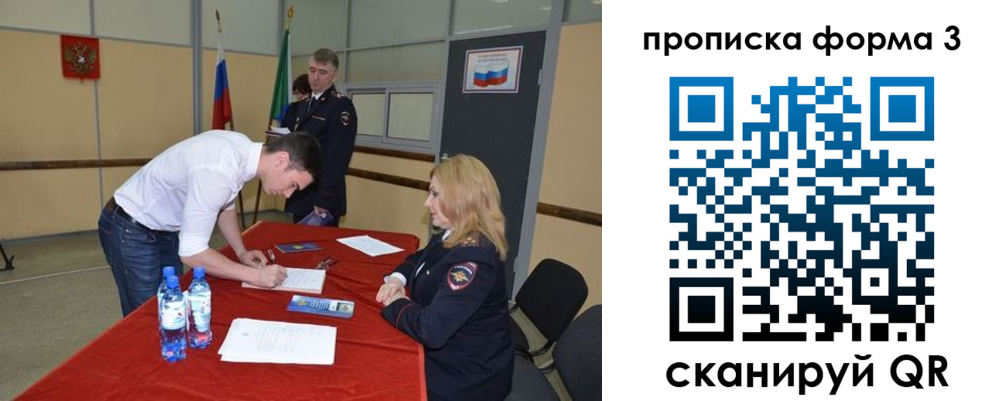 временная регистрация госуслуги в Дегтярске