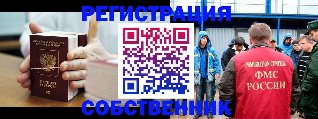 регистрация для дет. сада в Дегтярске