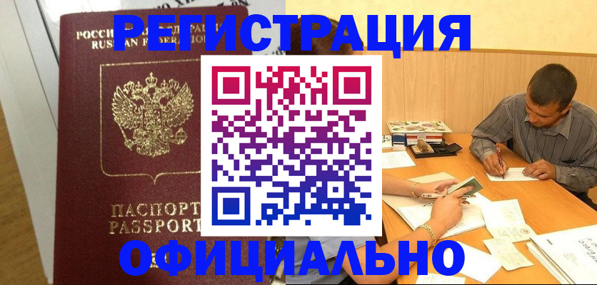 форма 3 в Дегтярске