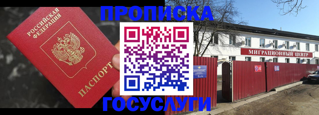 регистрация для дет. сада в Дегтярске